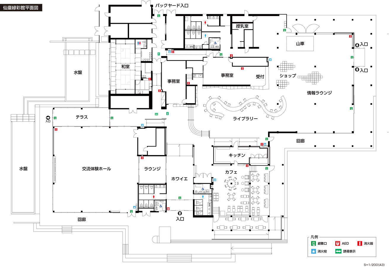 青葉山公園 仙臺緑彩館 パース